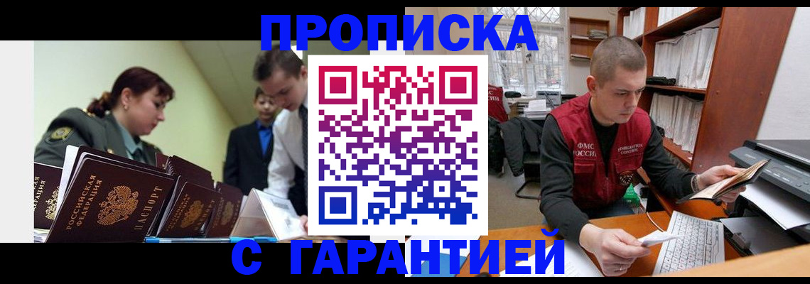 временная регистрация госуслуги в Кукморе