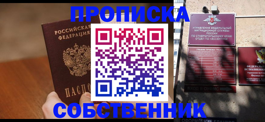 регистрация для дет. сада в Кукморе