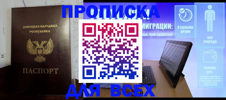 временная регистрация законно в Кукморе