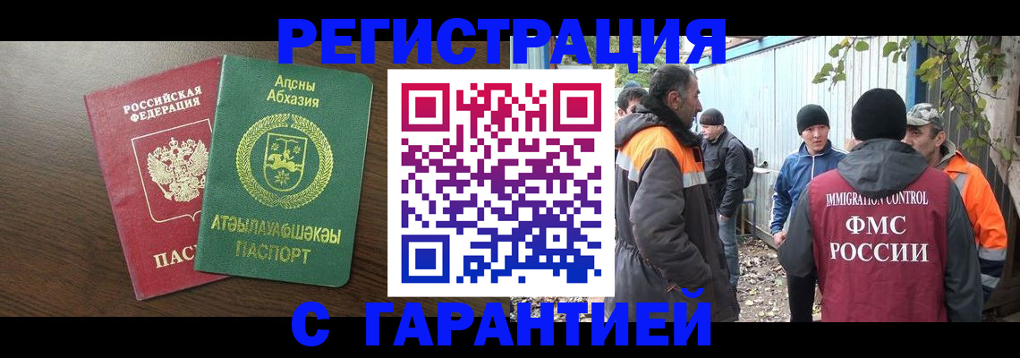 пропишу в квартире в Кукморе